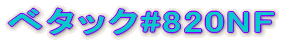 YTB-3007