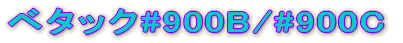 YTB-3007
